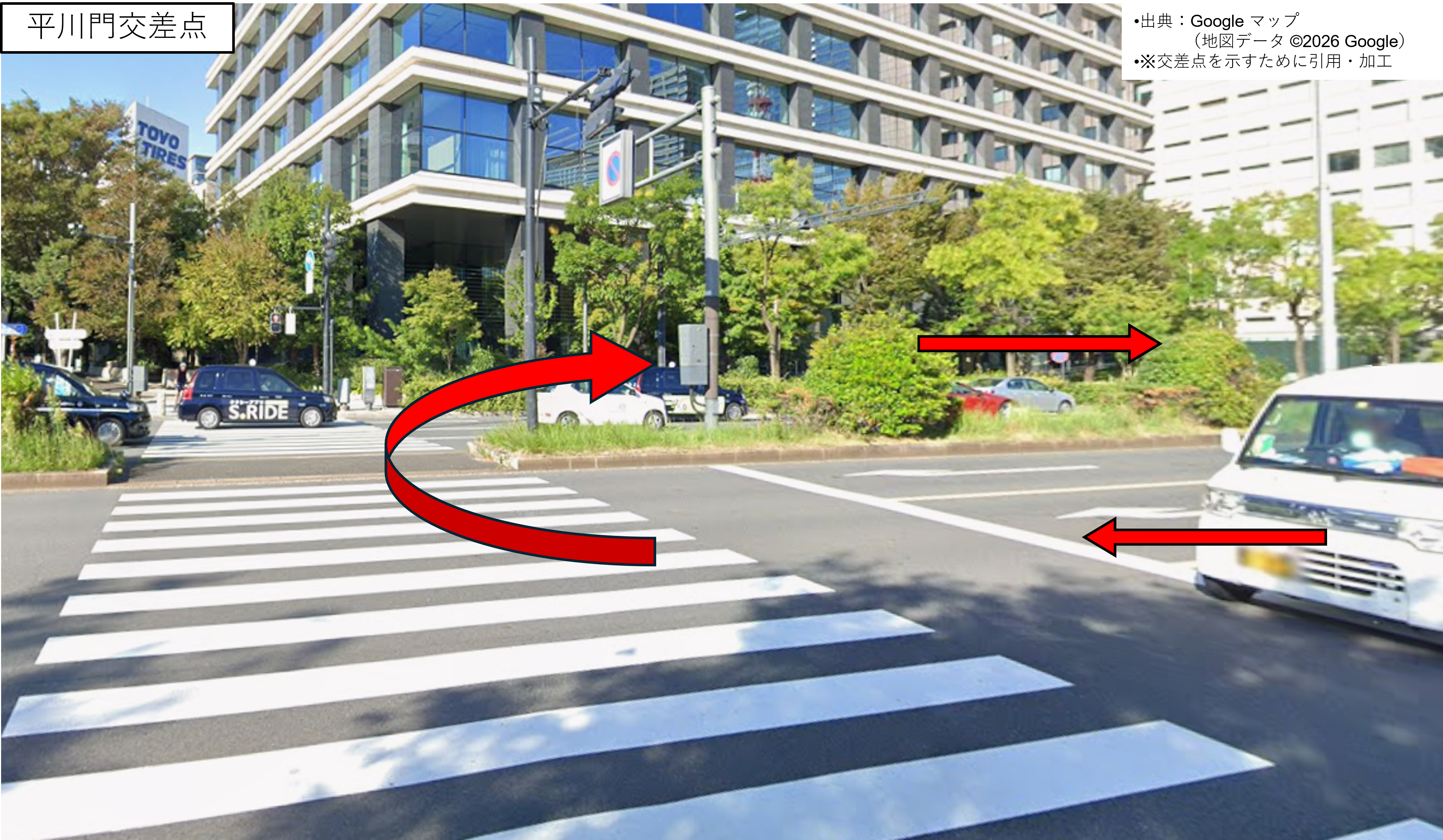 平川門交差点イメージ