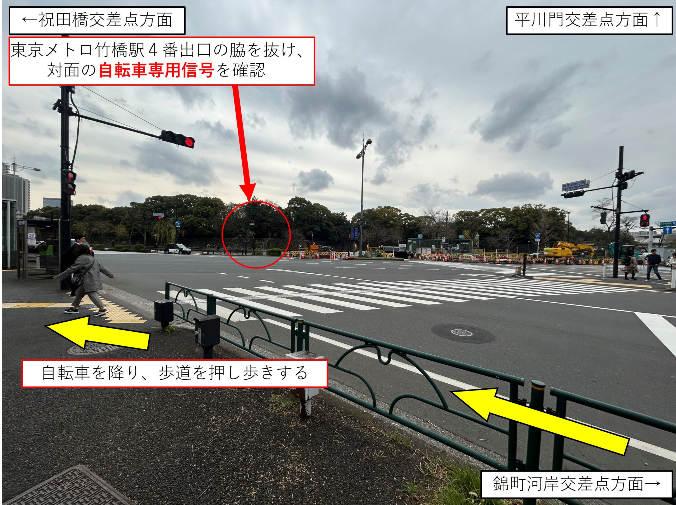 東京消防庁前交差点イメージ